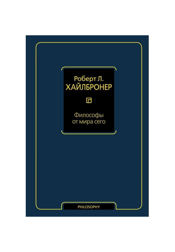 Book Philosophers from the world this