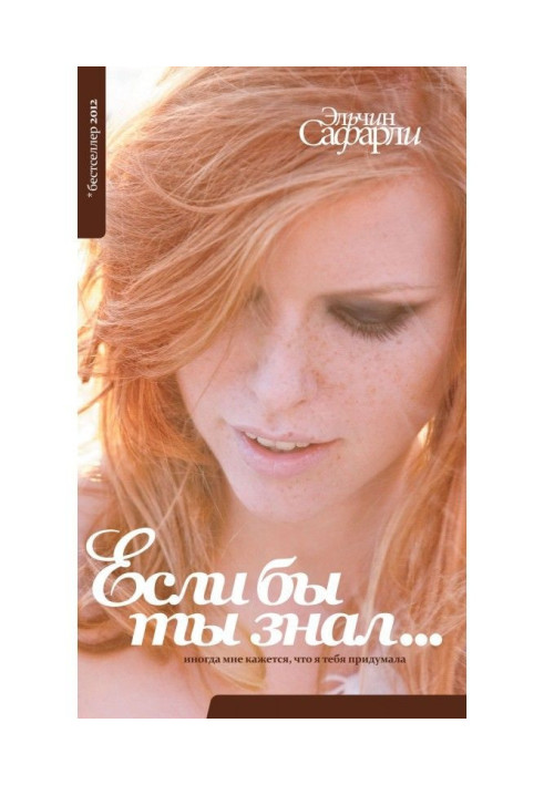 Book If you knew.
