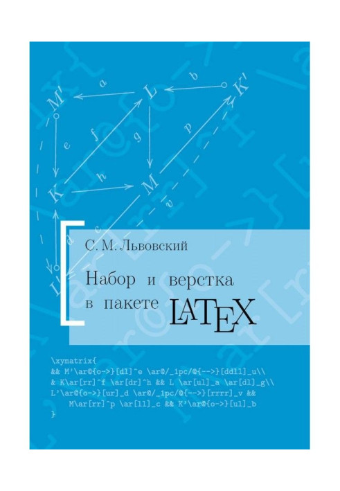 Book Set and make-up are in the system LATEX