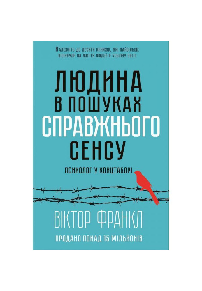 Book Man in search of true meaning. A psychologist in a concentration camp