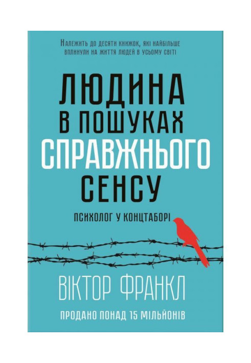 Book Man in search of true meaning. A psychologist in a concentration camp