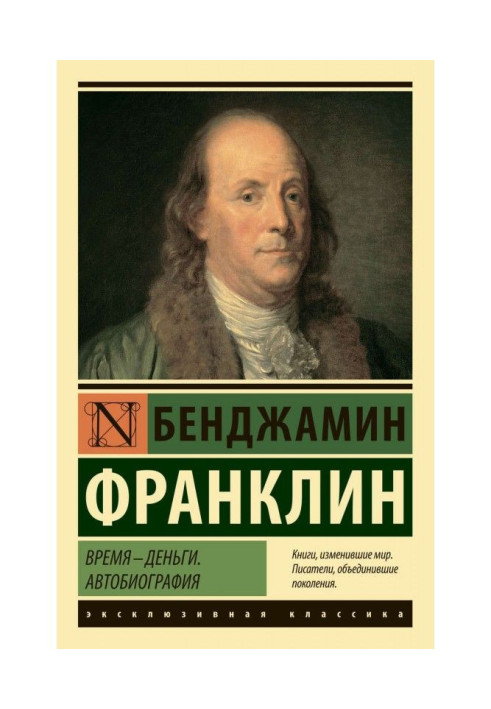 Book Time is money. Autobiography