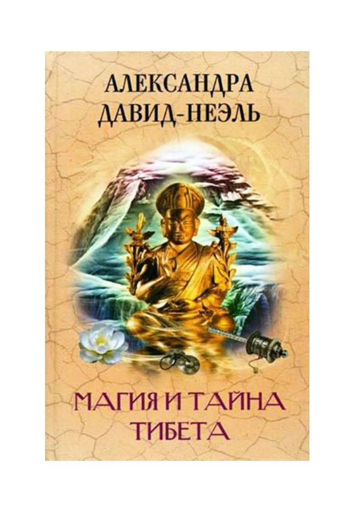 Book Magic and secret of Tibet