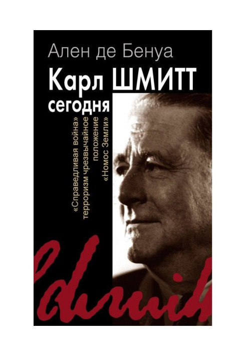 Book Carl Schmitt today