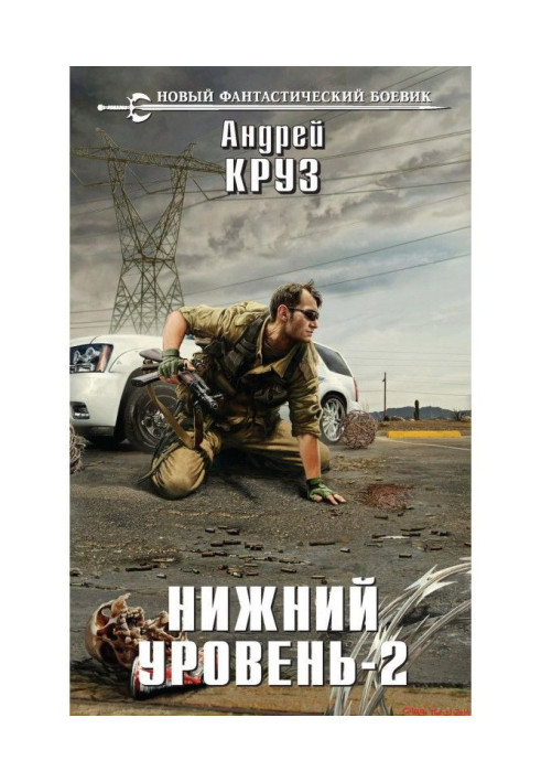 Book Bottom level - 2