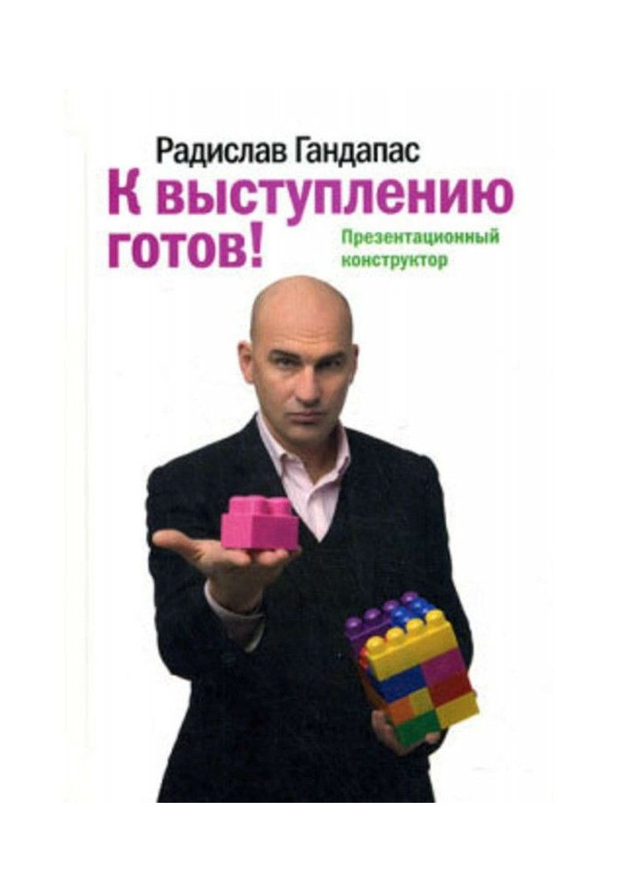 Book To the performance ready! Presentation designer