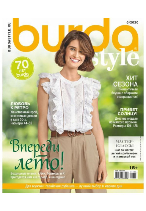 Book Here is No. 06/2020