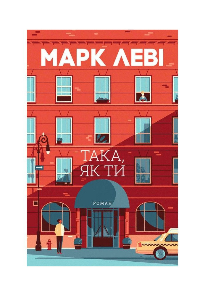 Book Such as you