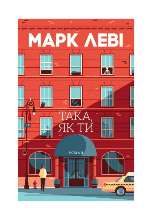 Book Such as you