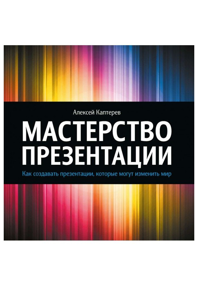 Book Mastery of presentation