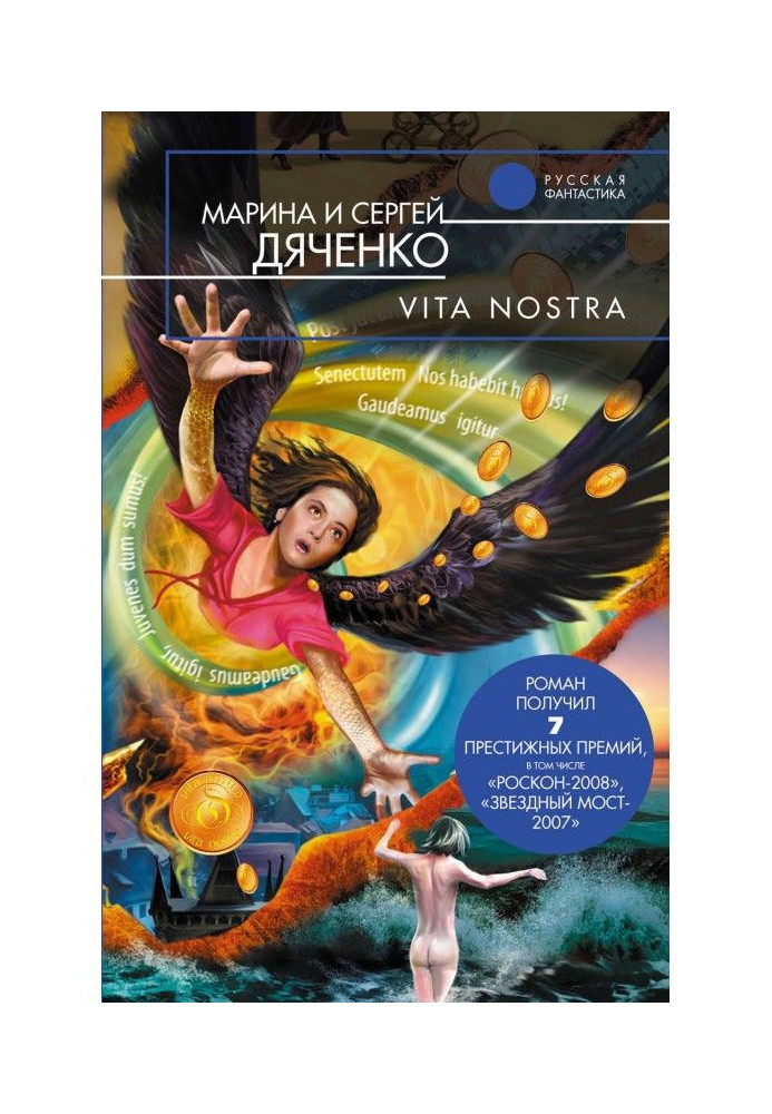 Книга Наше життя