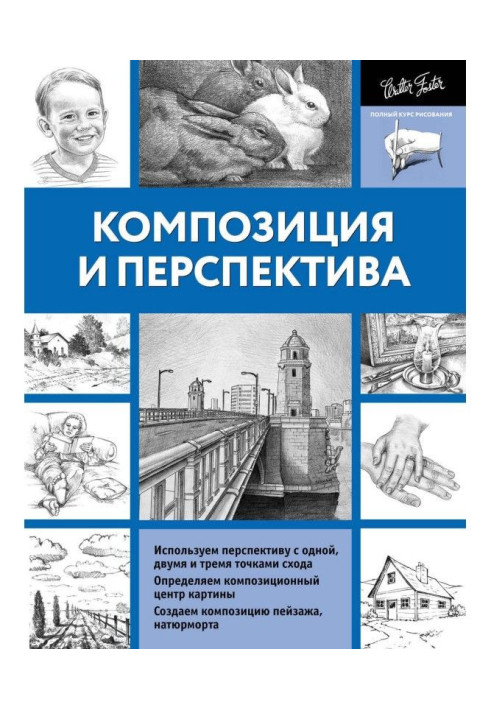 Book Composition and prospect