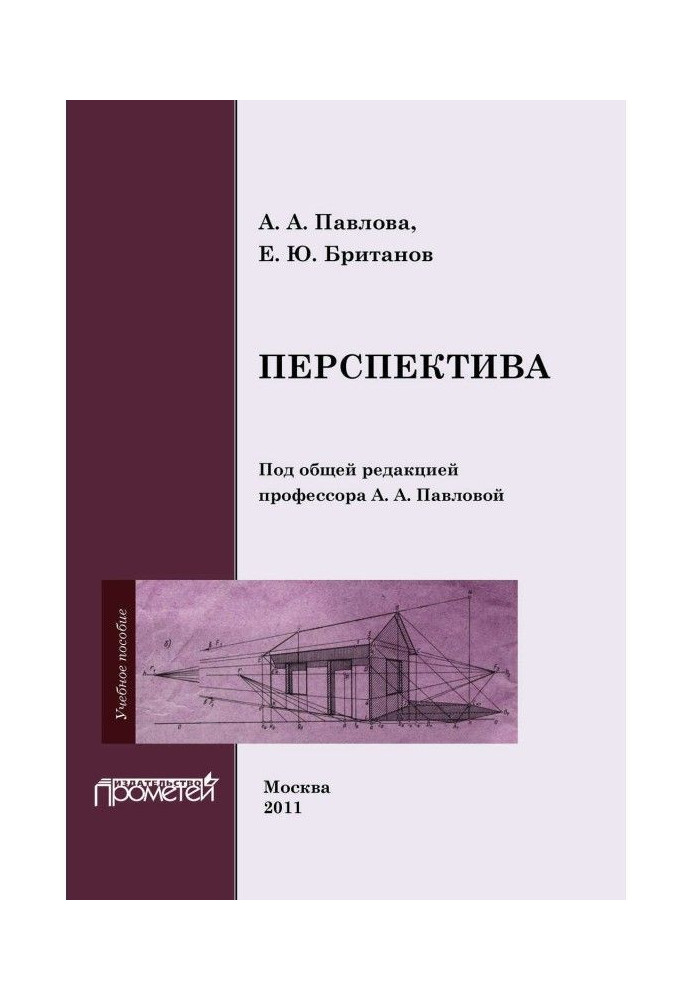 Book Prospect