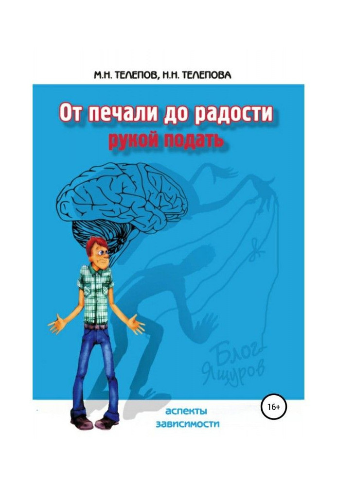 Book From sorrow to gladness by a hand tax