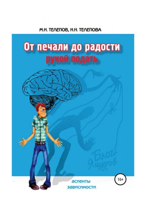 Book From sorrow to gladness by a hand tax