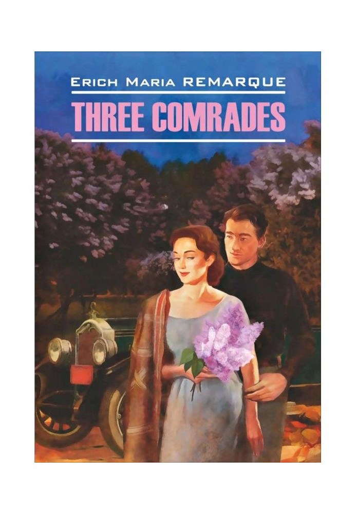 Book Three Comrades / Three comrades. Book for reading in English language