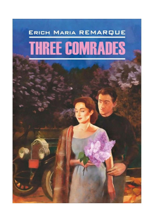 Книга Three Comrades / Три товариші. Книга для читання англійською мовою