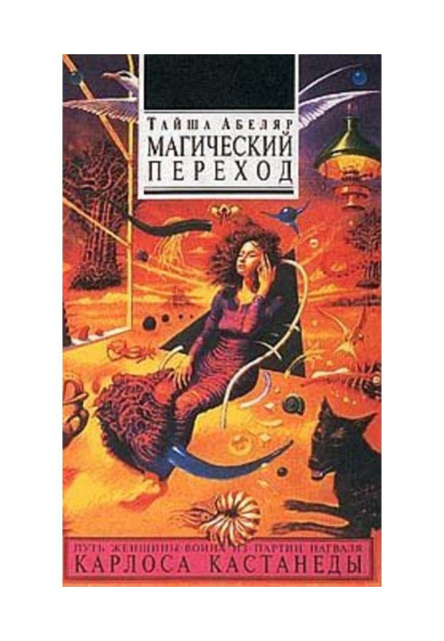 Book Magic transition. Way of woman-warrior