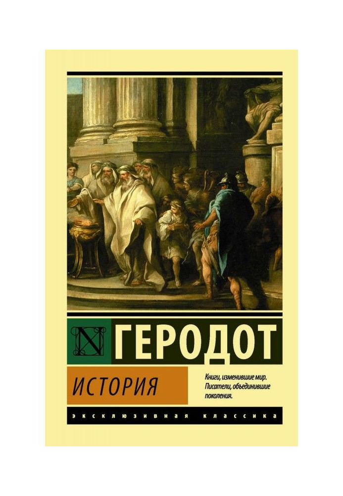Book History