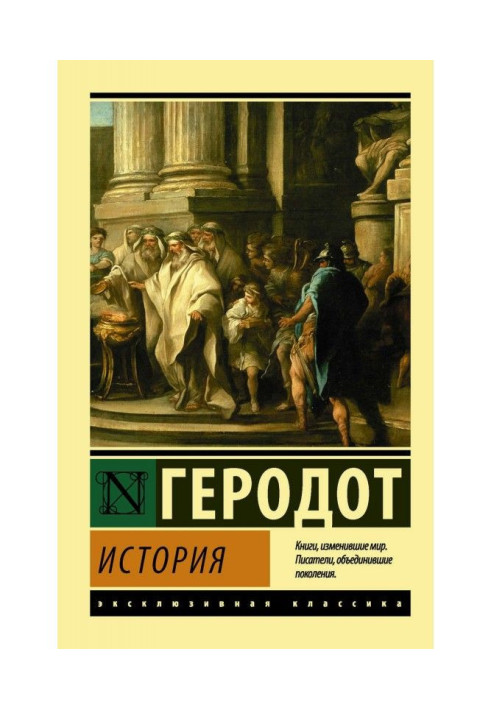 Book History