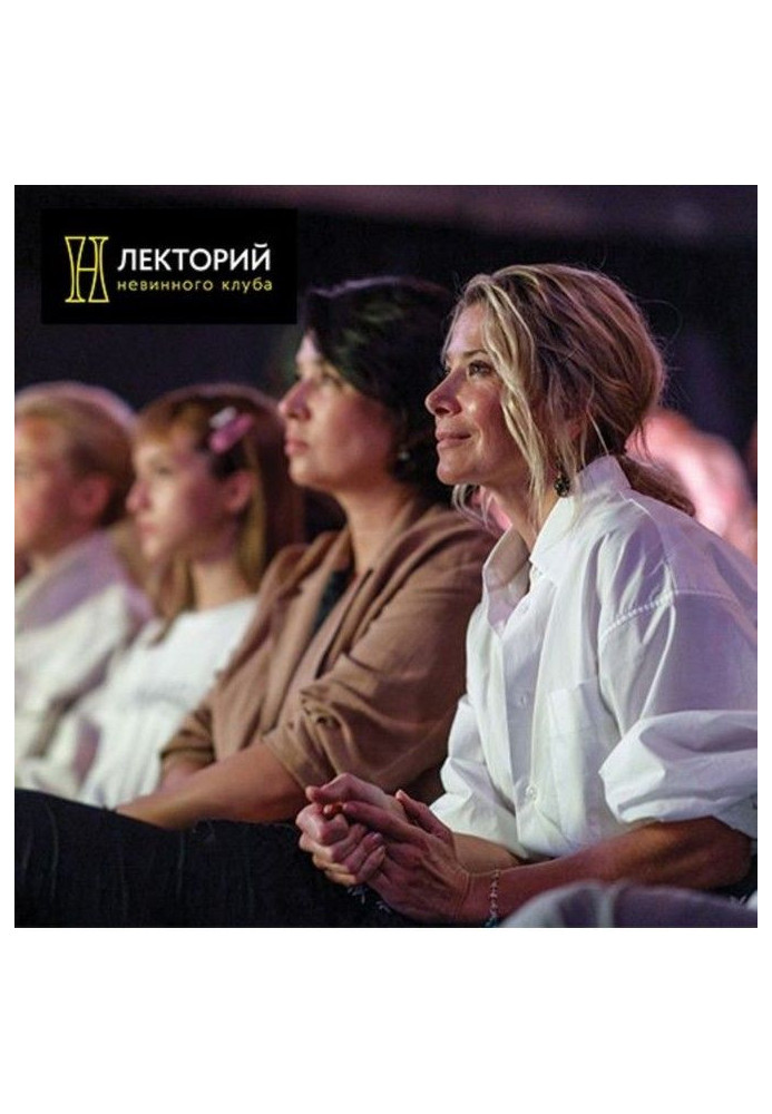Book Reboot 1.0. with Yulia Vysotskaya