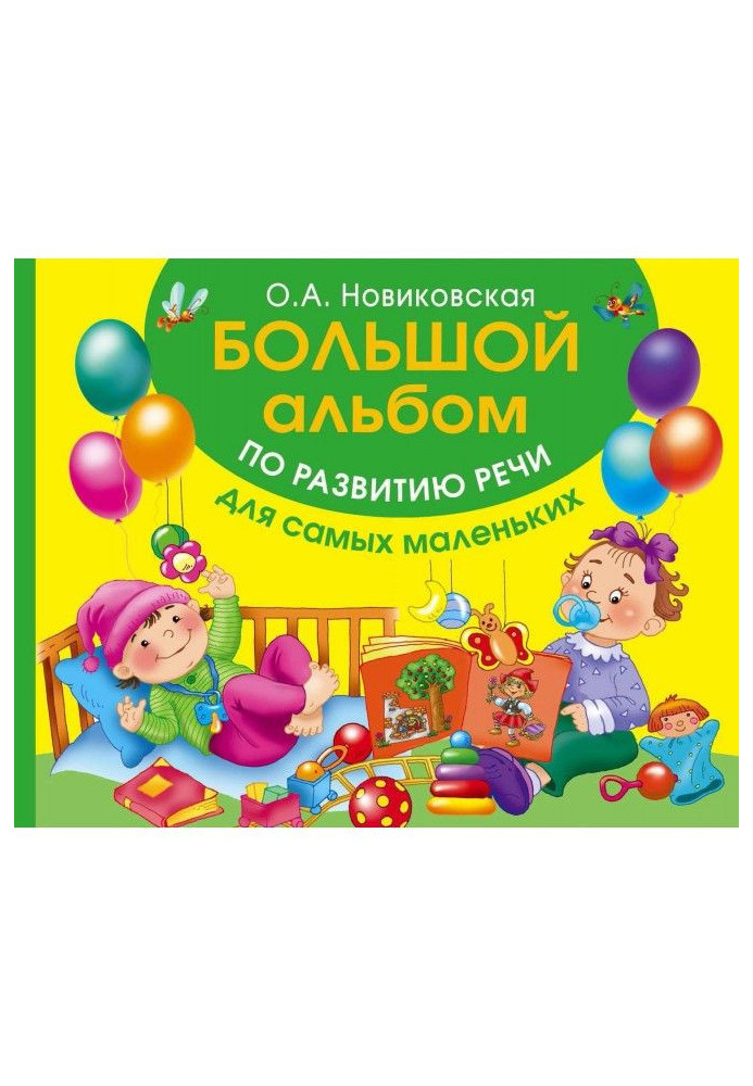 Book Large album on development of speech for the littlest