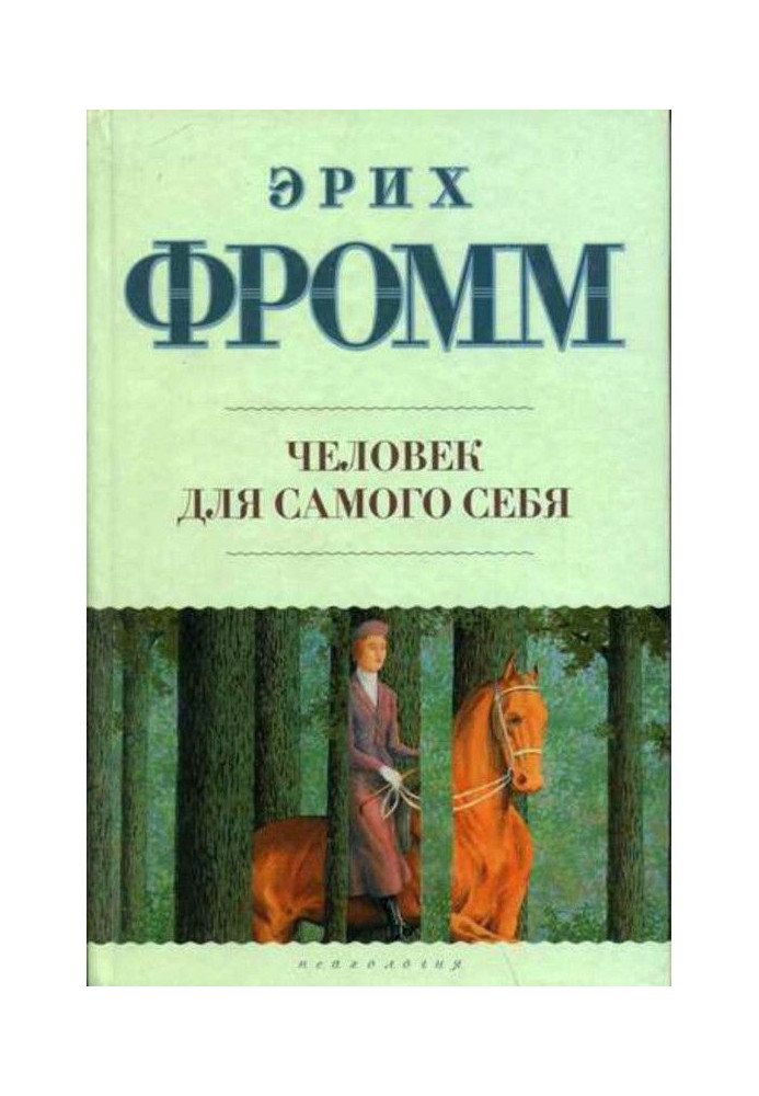 Book Man for itself