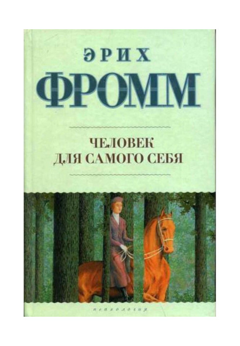 Book Man for itself
