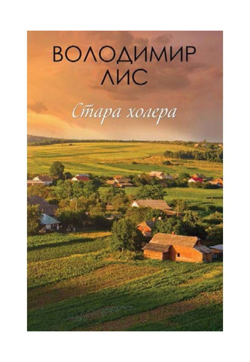Book A cholera is old