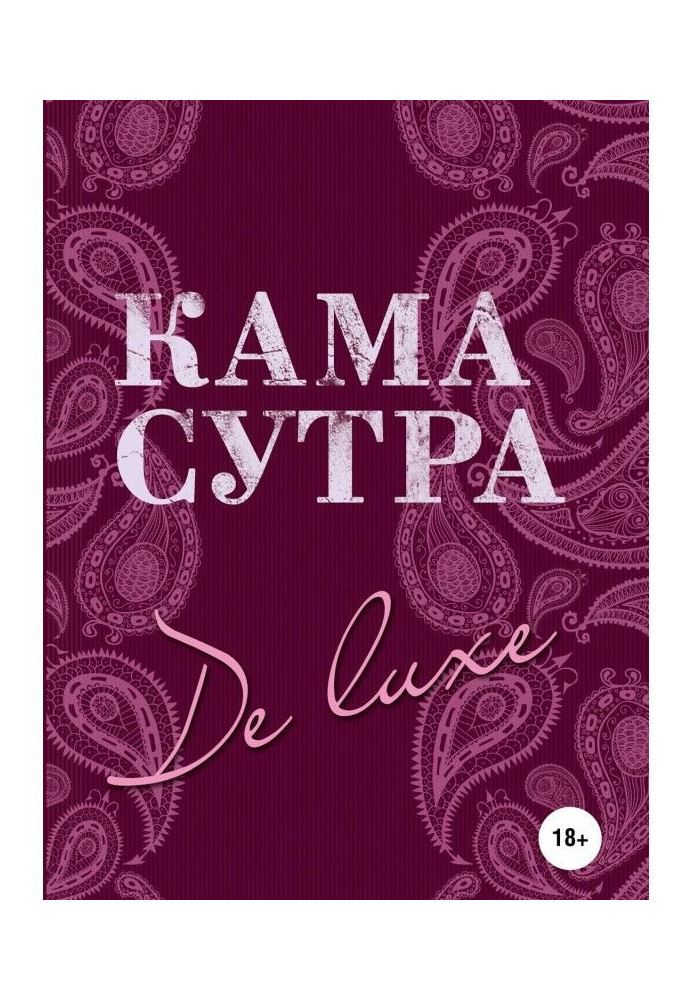 Book Kama Sutra De Luxe