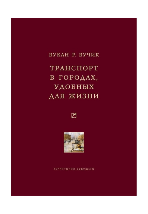 Book A transport is in cities comfortable for life