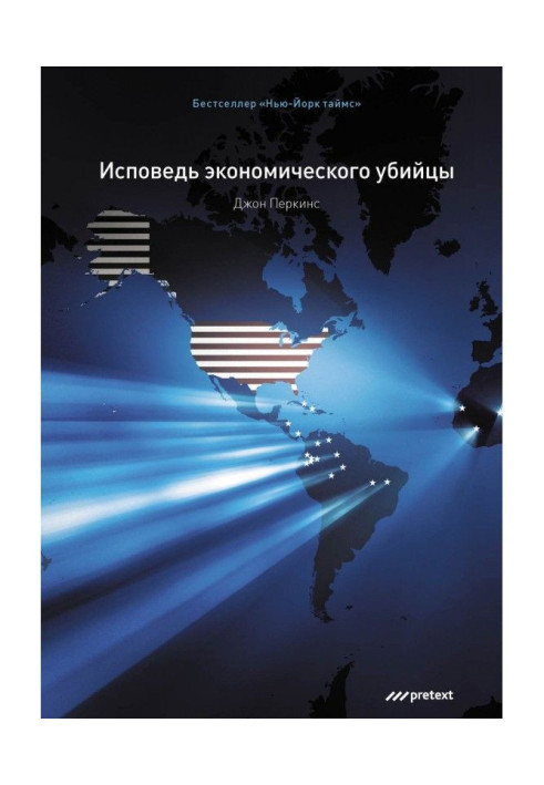Book Confession of economic killer