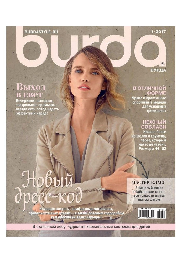Book Here is No. 01/2017