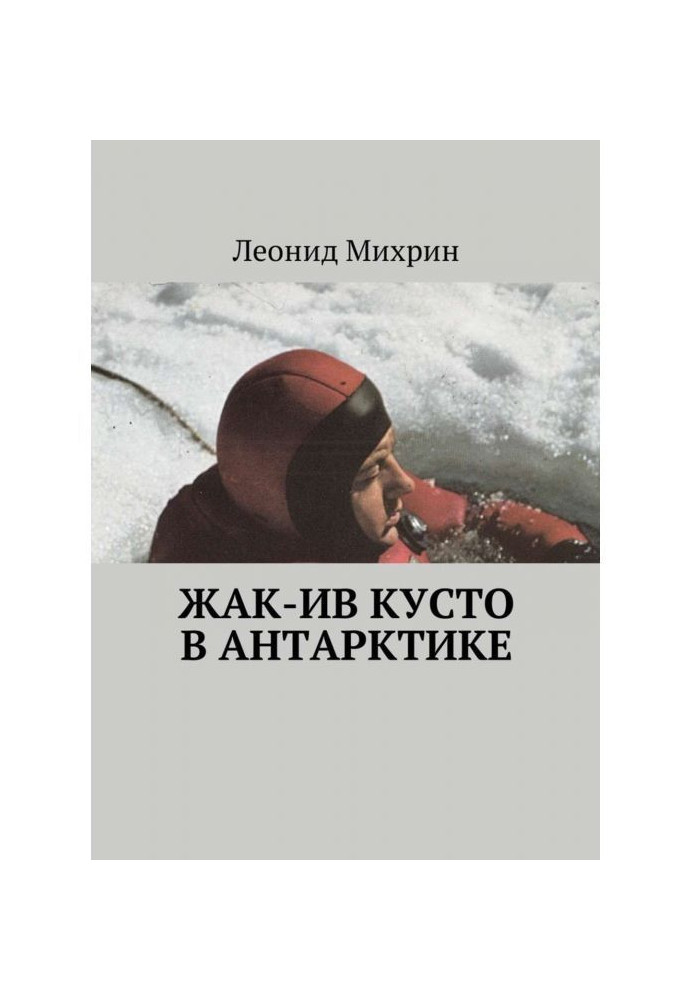 Book Jacques-Yves Cousteau in Antarctica