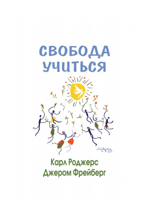 Book Freedom to study