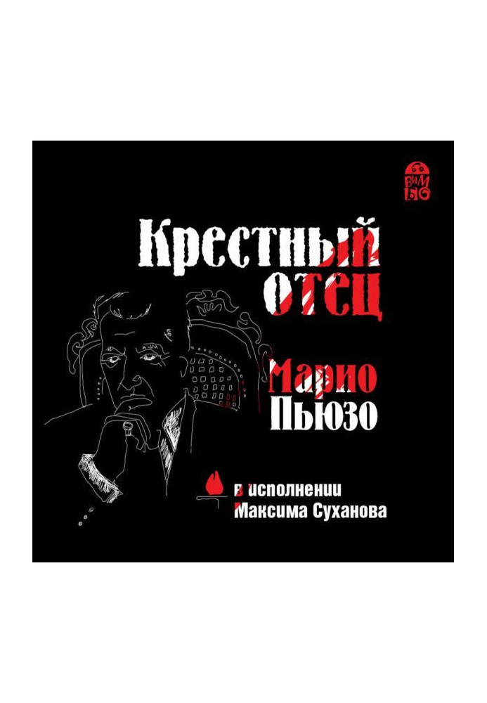 Book Godfather