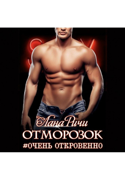 Book Rest