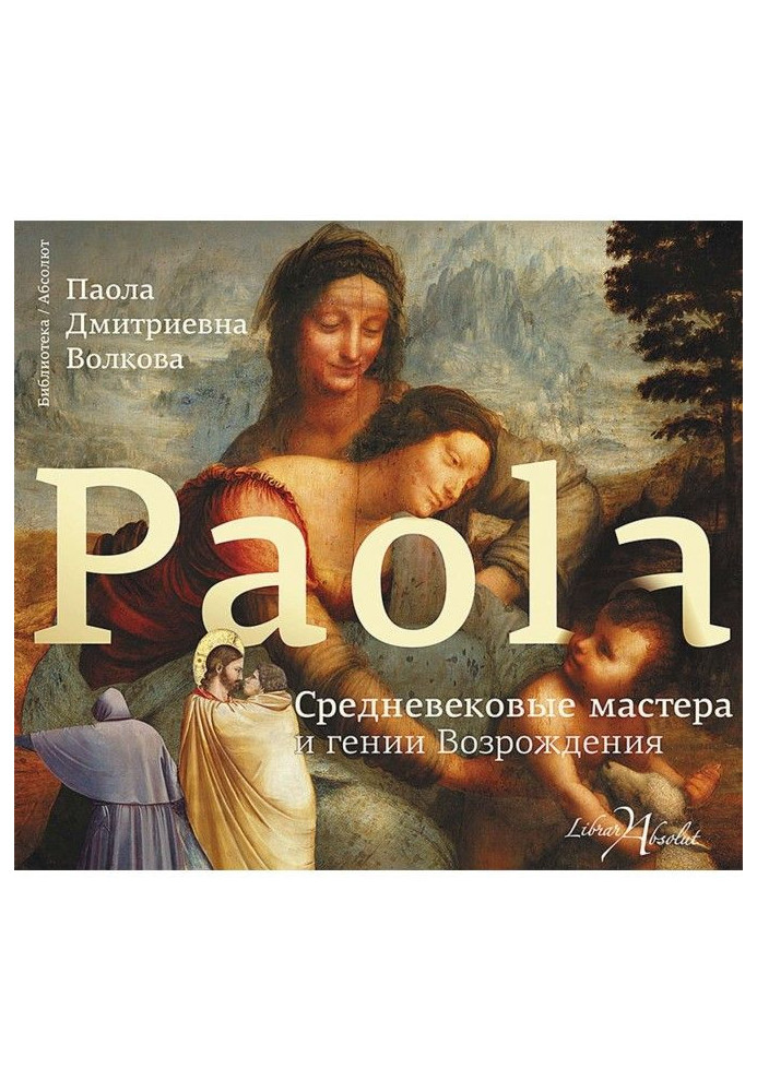 Book Medieval masters and genii of Revival