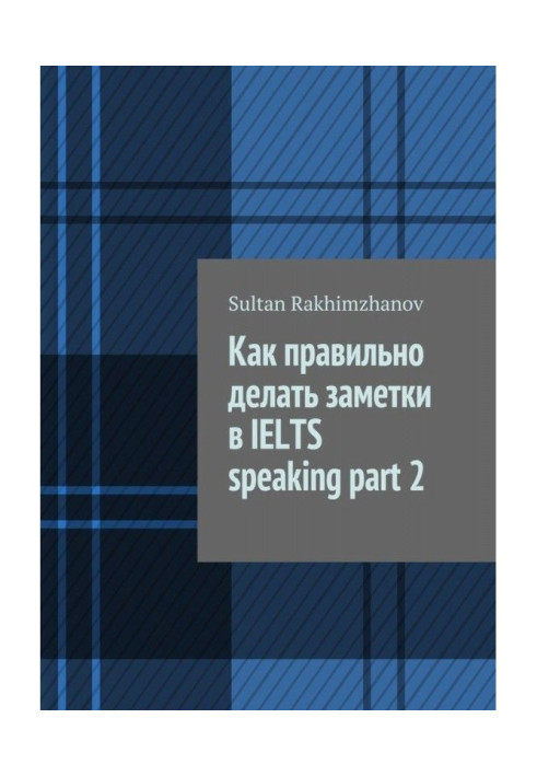Book As correct to do notes in IELTS speaking part 2