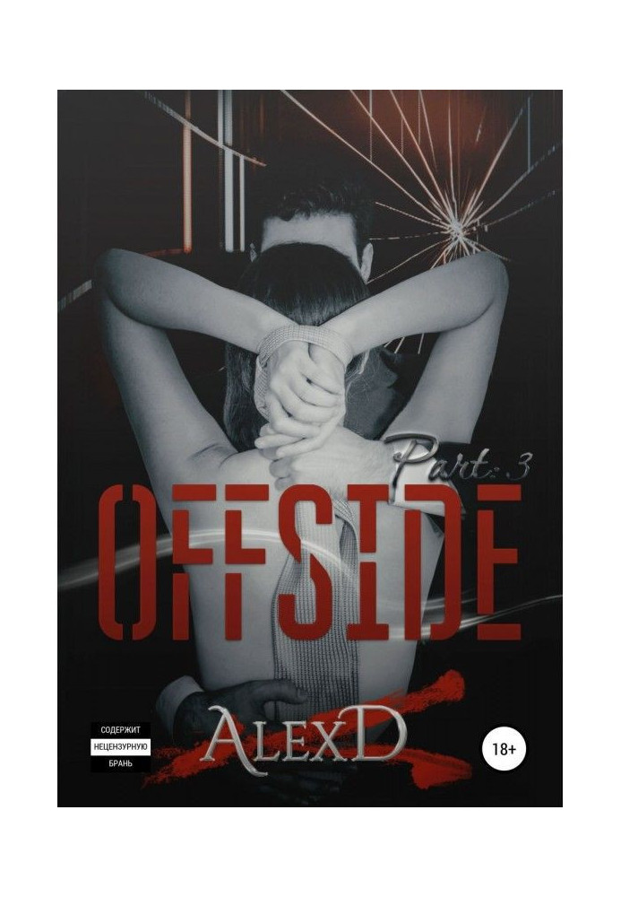 Book Off side 3