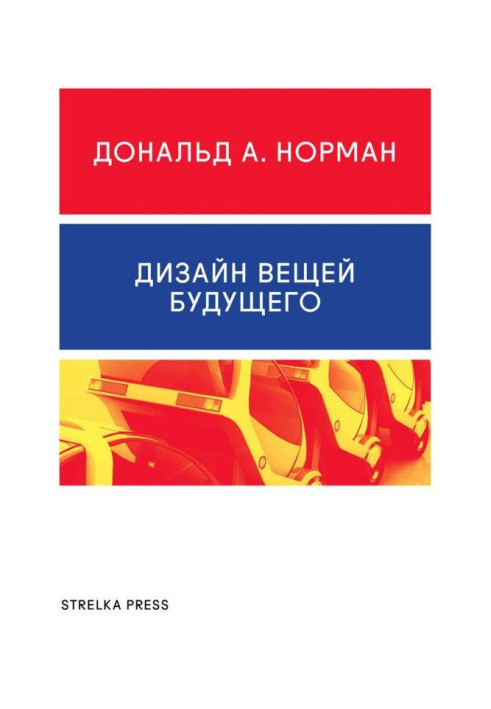 Book Design of things of the future