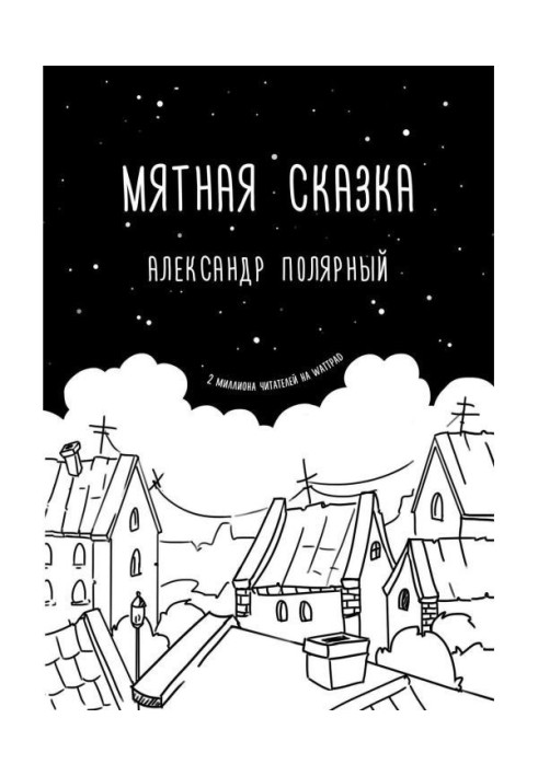 Book Mint fairy-tale