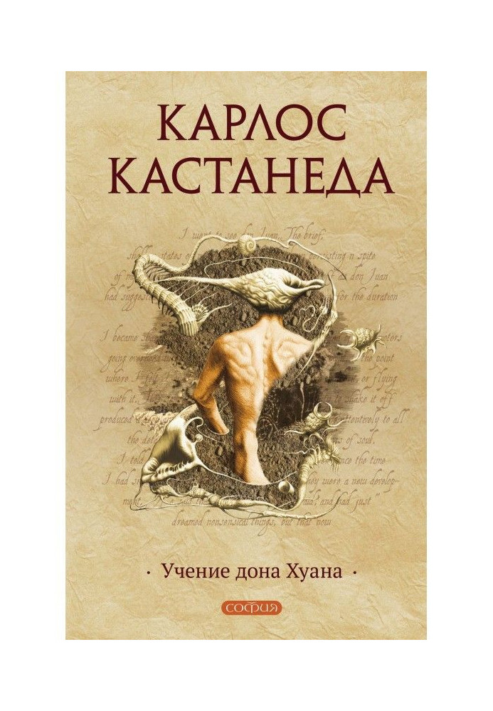 Book Don Juan's teachings