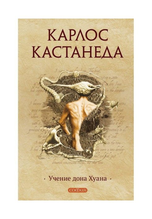Book Don Juan's teachings