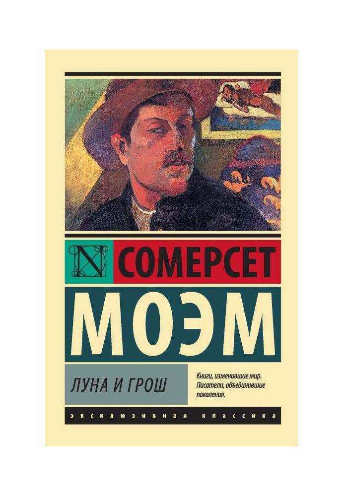Book Moon and penny