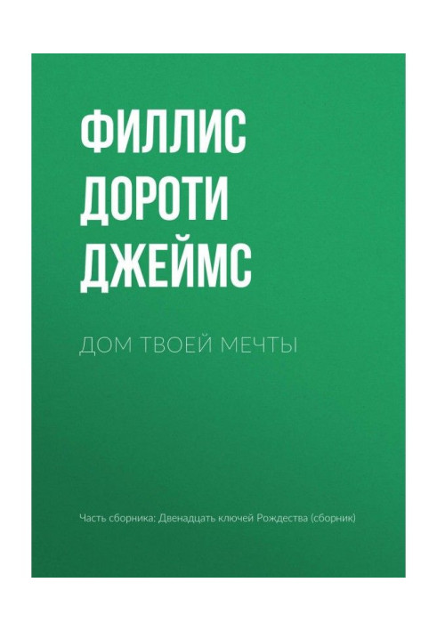 Book House of your dream