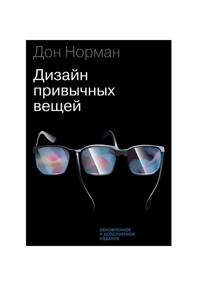 Book Design of usual things