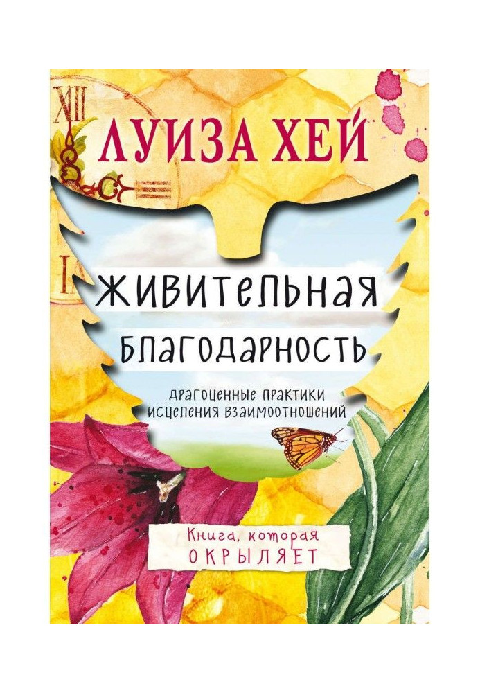 Book Life-giving gratitude