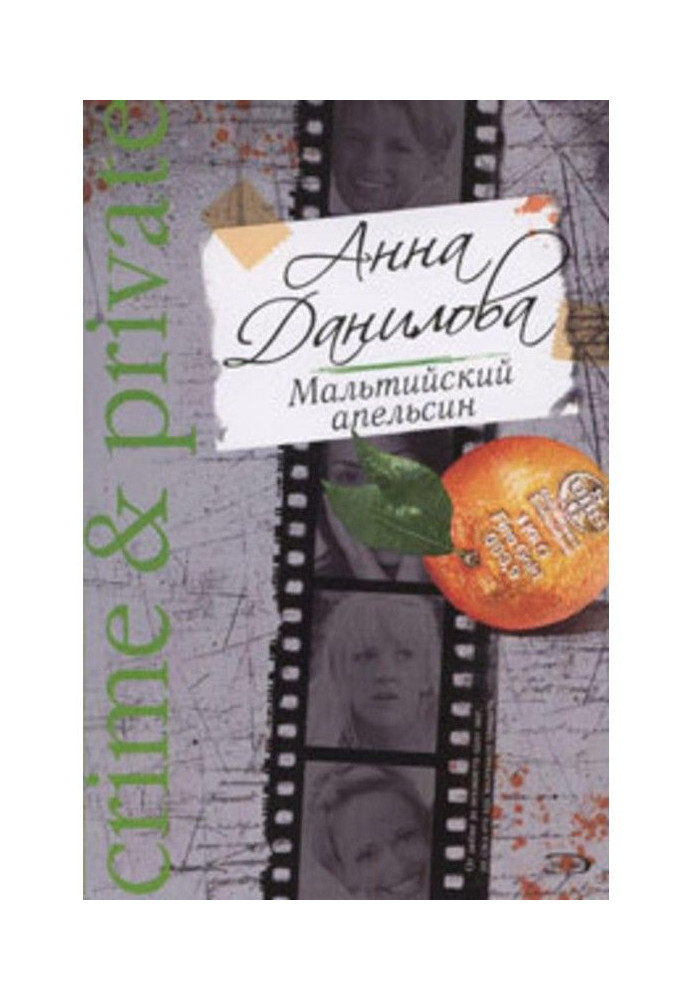 Book Maltese orange
