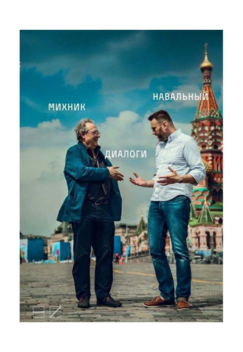 Book Dialogues